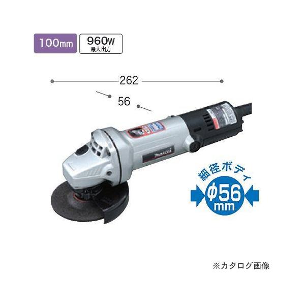 �}�L�^ Makita �f�B�X�N�O���C���_ �ᑬ���g���N 9533L