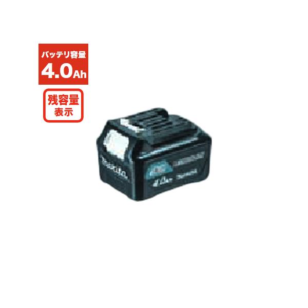 マキタ Makita スライド式 リチウムイオンバッテリ CXT 10.8V 4.0Ah BL1040B