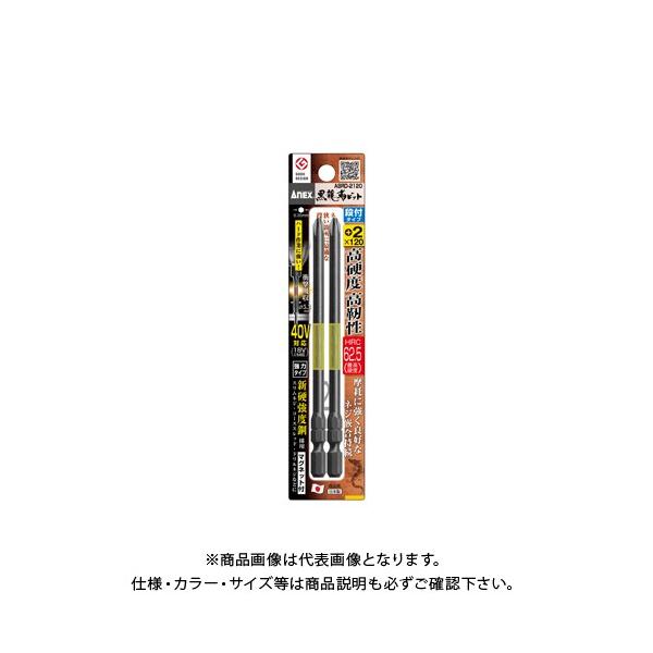 AlbNX ANEX xrbg it^Cv 2{g (+)2×120 ABRD-2120