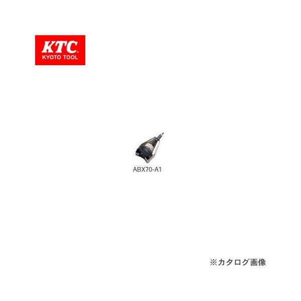 KTC �u���[�L�u���[�_�[�p �A�^�b�`�����gA1 ABX70-A1