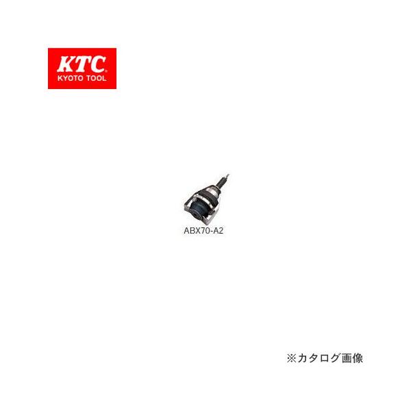 KTC �u���[�L�u���[�_�[�p �A�^�b�`�����gA2 ABX70-A2
