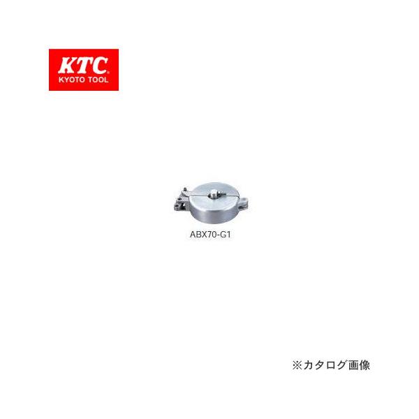 KTC �u���[�L�u���[�_�[�p �A�^�b�`�����gG1 ABX70-G1