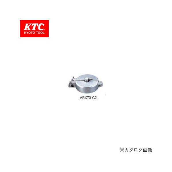 KTC �u���[�L�u���[�_�[�p �A�^�b�`�����gG2 ABX70-G2