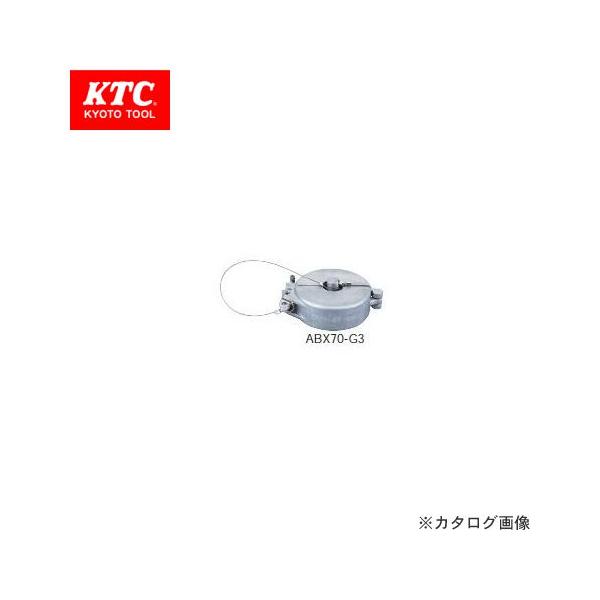 KTC �u���[�L�u���[�_�[�p �A�^�b�`�����gG3 ABX70-G3
