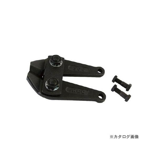 MCC 松阪鉄工所 アングルカッタ替刃 450 ACE0045