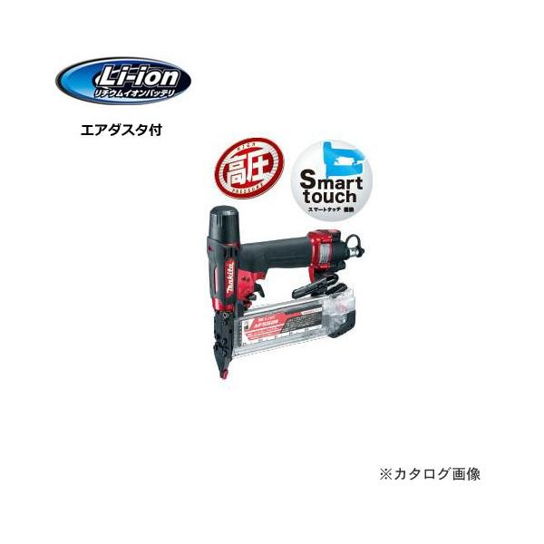 }L^ Makita dB  GA_X^t AF552H