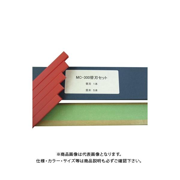 }Cc dْf@p֐nZbg MC-300p MC-300EJGoZbg