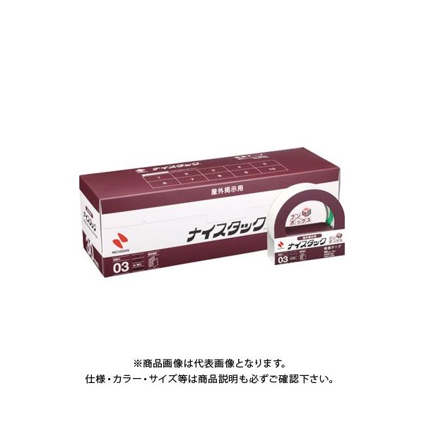 �j�`�o�� NW�u���{�b�N�X N30 NWBB-N30