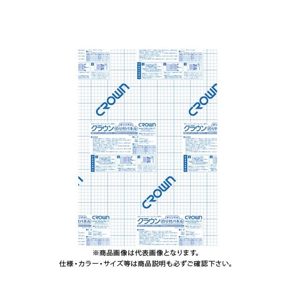 NE NEIWîtpl 5mm CR-NP5A2