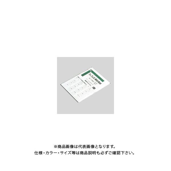 AWA t@bNXepB4 4mm GB4F-4H