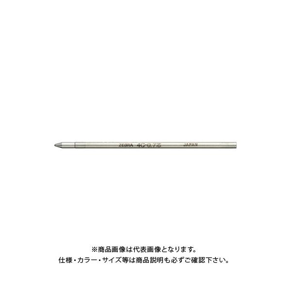 ゼブラ シャーボX替芯 4C-0.7芯 黒 BR-8A-4C-BK
