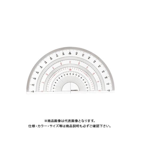 {}B ~x 18cm B-18 (39-0018)