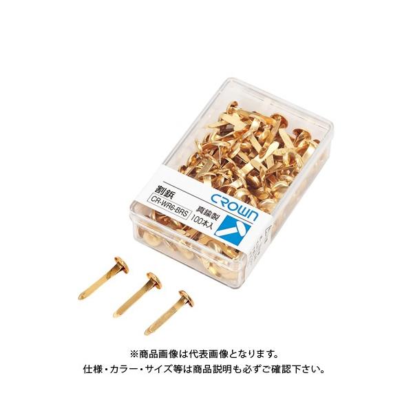 NE e(S20mm) CR-WR6-BRS