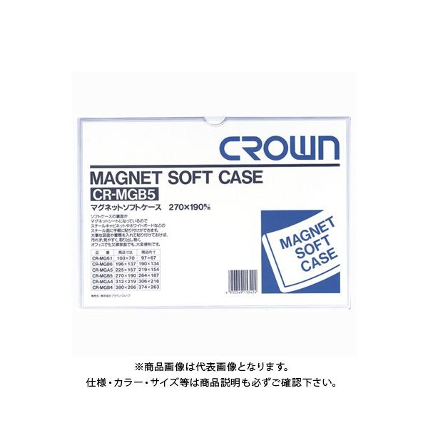 NE }Olbg\tgP[X CR-MGB5-W