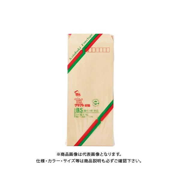  Ntg100 4 JIM70 02416