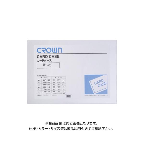 �N���E�� �J�[�h�P�[�X(�n�[�h)A2 CR-CHA2-T