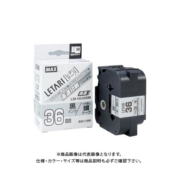 }bNX r[|bv~j e[v⃉x LM-H536BM