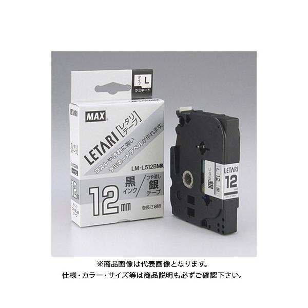 }bNX r[|bv~j S⃉x LM-L512BMK