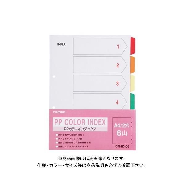 NE PPJ[CfbNXA4c 1g CR-ID-06