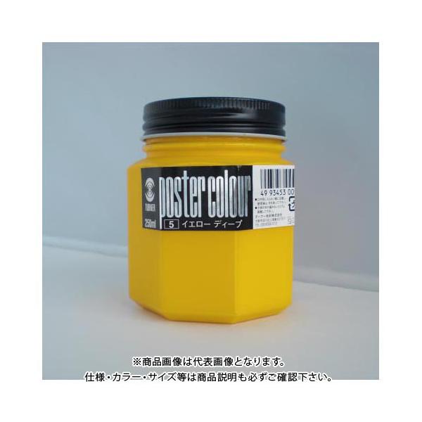 �^�[�i�[ �|�X�^�[�J���[250ml #5 PC250 �C�G���[�f�B�[�v