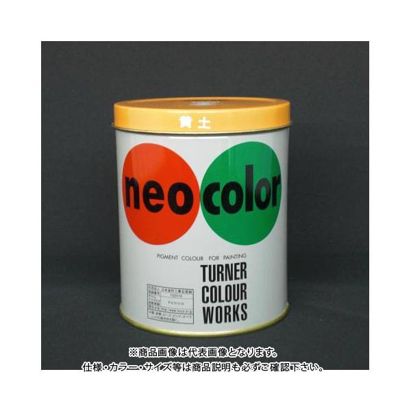 �^�[�i�[ �l�I�J���[600ml A�F ���y NC600 �I�E�h