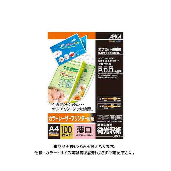 {m[g(As J[[U[v^[p A4 LPF10A4