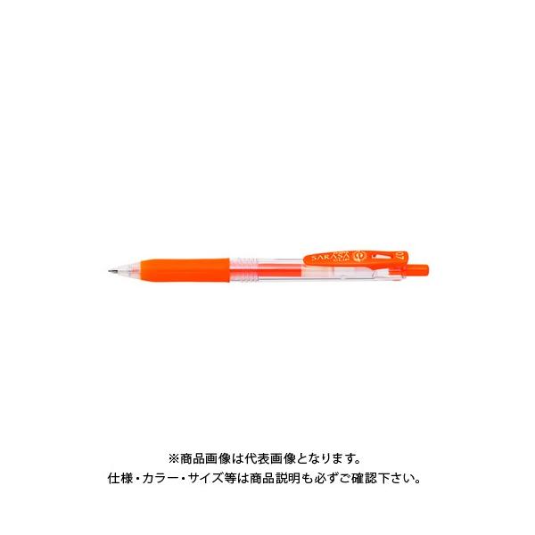 ゼブラ ジェルボールペン サラサクリップ0.7 [レッドオレンジ] 0.7mm