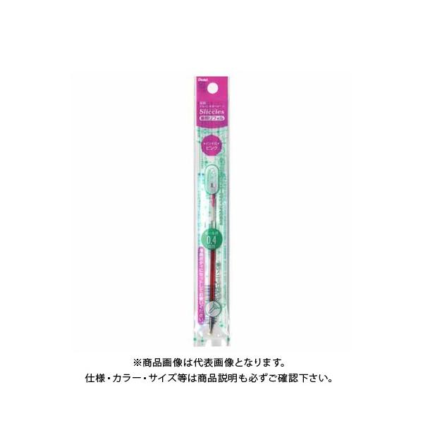 ぺんてる スリッチーズ専用リフィル [ピンク] 0.4mm XBGRN4P1