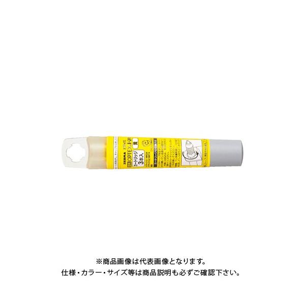 ゼブラ オプテックス用カートリッジ(3本入) 黄 RWK8-Y