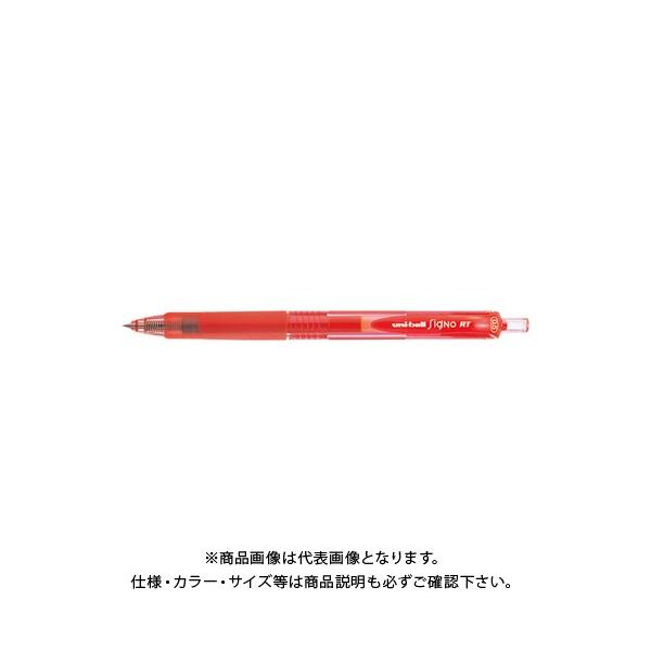 三菱鉛筆 ユニボールシグノ ノック式スタンダードタイプ [赤] 0.5mm
