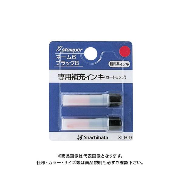 V`n^ [CL XLR-9  (2) XLR-9AJ