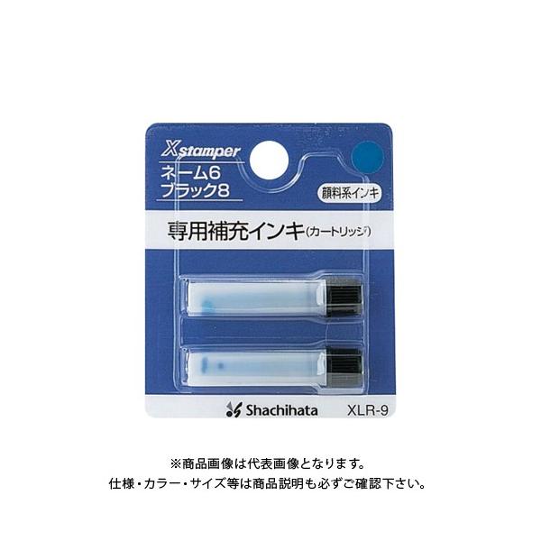V`n^ [CL XLR-9  XLR-9ACC