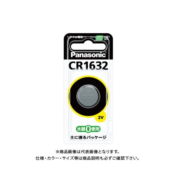 pi\jbN `E{^dr CR-1632