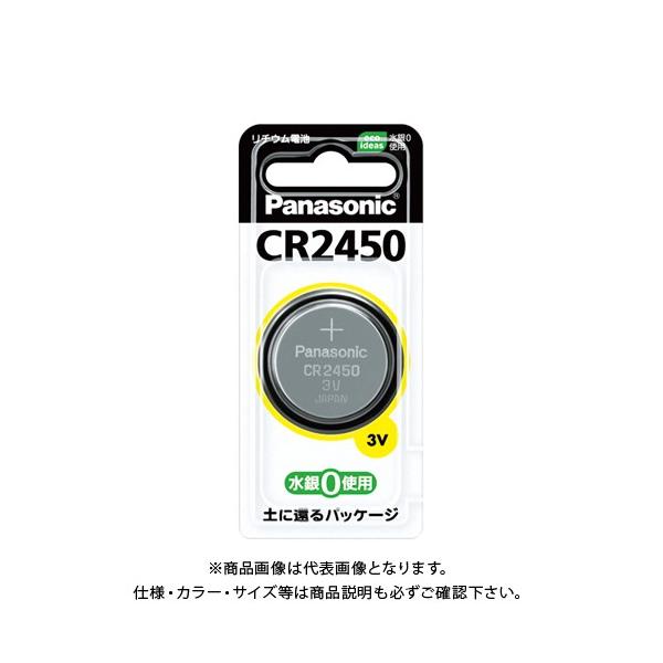 パナソニック リチウムボタン電池 CR2450