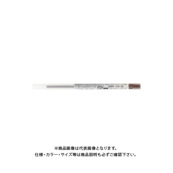 OHM X^CtBbg0.38֐cuEBK UMR10938.22