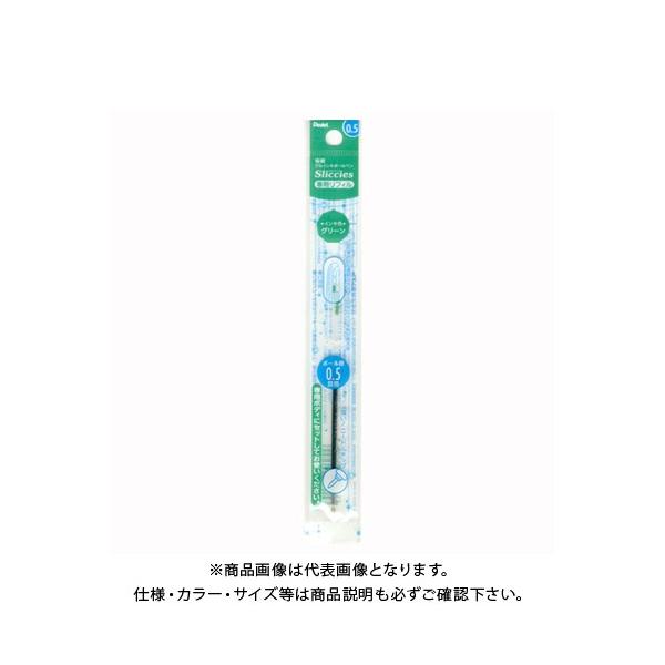 ぺんてる スリッチーズリフィル 05 グリーン XBGRN5D