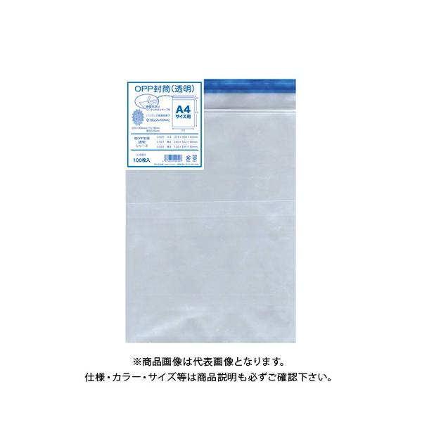 H OPP100 A4 .05 V920