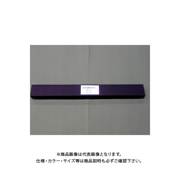 �}�C�c ���ْ͍f�@ �֐n�Z�b�g MC-400A�p MC-400A/L���E�J�G�n