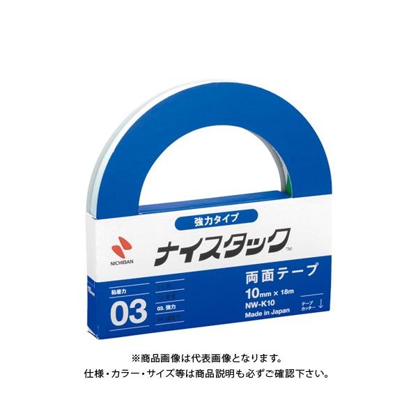 j`o iCX^bN̓^Cv NW-K10 NW-K10