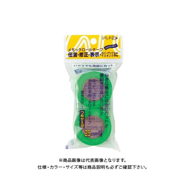 ���}�g �����b�N���[�� �l�֗p ���C��×2 WR-25H-LI