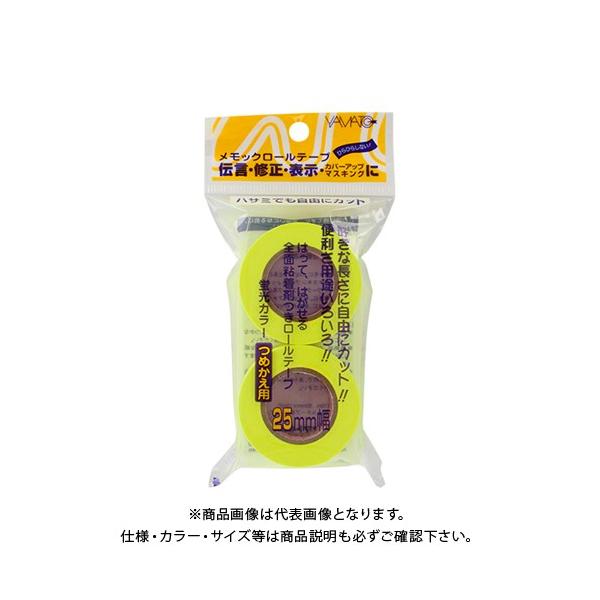 ���}�g �����b�N���[�� �l�֗p ������×2 WR-25H-LE