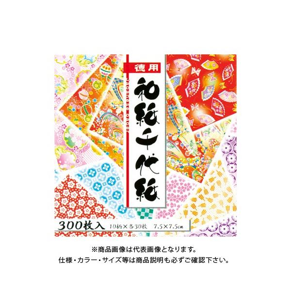 g[[ pa㎆ 7.5cm 300 018034