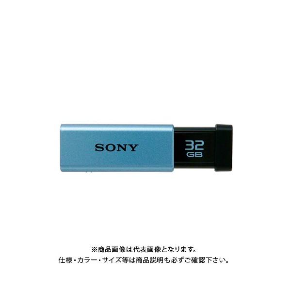 SONY USB3.0 USM32GT L USM32GT L