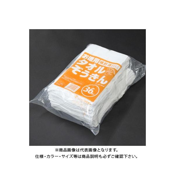 eg p^I 36 CE-485-536-0