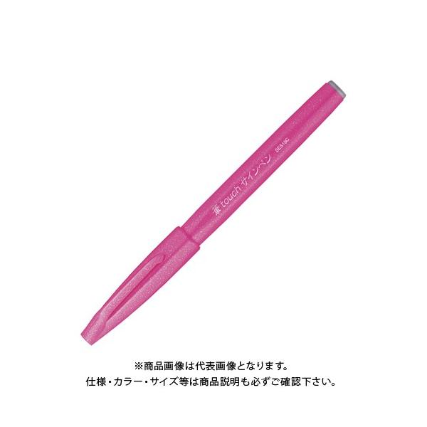 ぺんてる 筆タッチサインペン ピンク SES15C-P