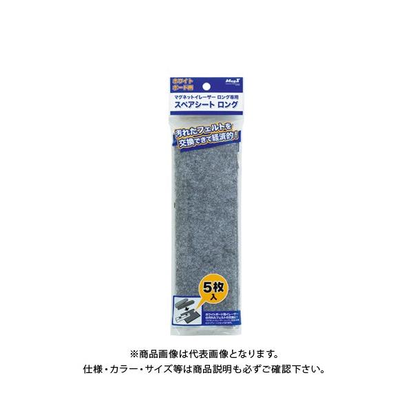 }OGbNX }OlbgC[U[OpXyAV[g MMRE-L-R5