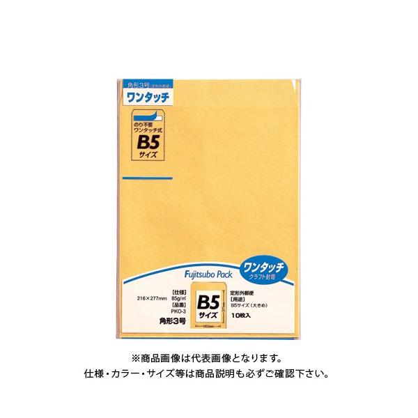 �}���A�C �����^�b�`�N���t�g�p3 85g 10�� PKO-3