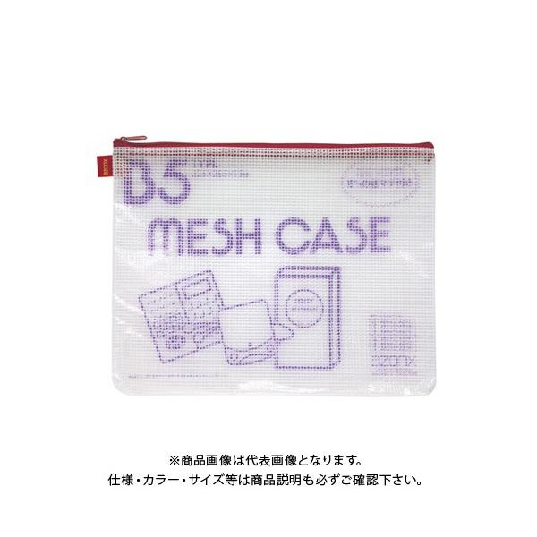 �Z�L�Z�C ���b�V���P�[�X �G�R�^�C�vB5 ���b�h AZ-65E-20 ���b�h