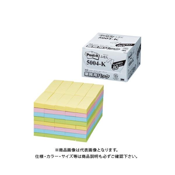 X[G |XgCbgӂ ƖppbN75mm 5004-K