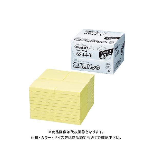 X[G |XgCbgm[g ƖppbN75mm 6544-Y